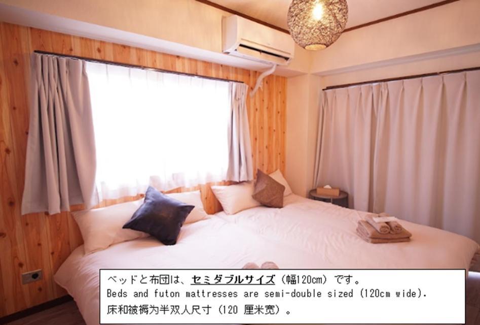 北新宿ウッドウォールステイ Apartment