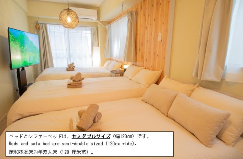 Apartment 北新宿ウッドウォールステイ